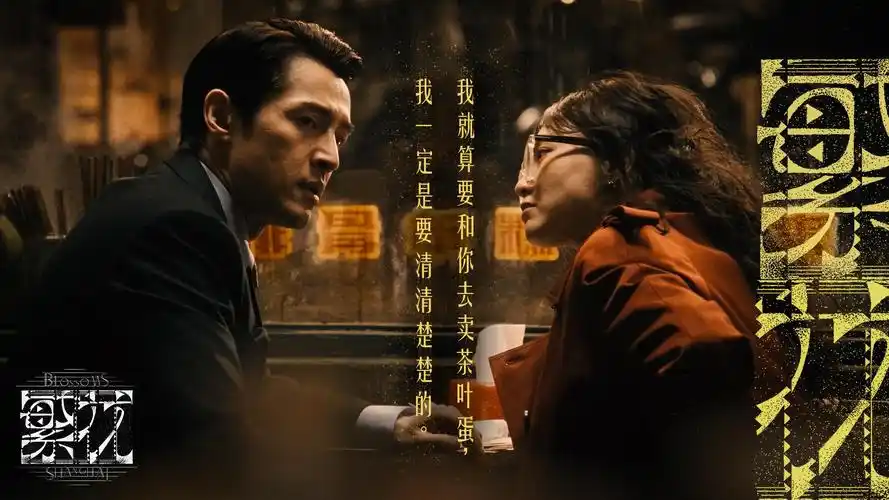 新电影周报头图：玻璃花房内的放映幕布与手写排片表